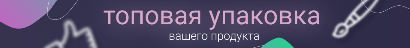 user banner