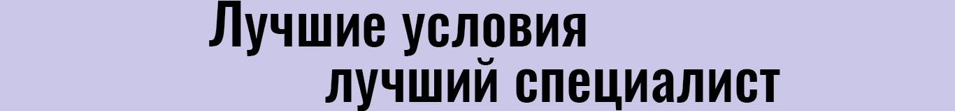 user banner