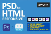 I will Convert Your PSD, XD or FIGMA to HTML, CSS Website 6 - kwork.com