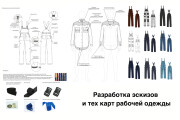 I will design fashion illustrations or sketches of clothing 18 - kwork.com