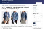 Joomla 4 - Установка и настройка Джумла 4 5 - kwork.ru