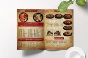 You will Get a professional restaurant menu design or food menu design 11 - kwork.com