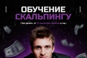 Привлекательные баннеры для соцсетей, сайта, рекламы 16 - kwork.ru