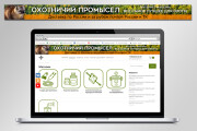 Дизайн рекламного баннера для соцсетей или сайта 12 - kwork.ru