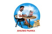 Нарисую стикеры, иконки для соц сетей, игр 13 - kwork.ru