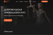 Сайт под ключ на TILDA 12 - kwork.ru