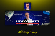VKontakte group design, VKontakte group header, VKontakte group avatar 6 - kwork.com