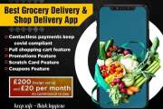 I will create an android app, business mobile app, Food, Booking,Hotel 8 - kwork.com