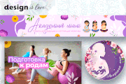 Оформление, дизайн канала на YouTube 8 - kwork.ru