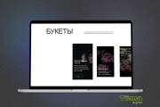 Web-design, Site design, Landing page, Online shop, multipage on Tilda 15 - kwork.com