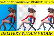 I will do 40 image background removal in 12 hours 8 - kwork.com