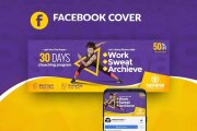 Design a facebook cover, social media header banner 9 - kwork.com