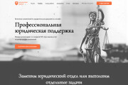 Сайт под ключ на TILDA 10 - kwork.ru
