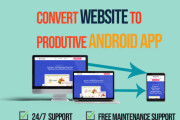 Convert your website to ios and android app and publish it to stores 9 - kwork.com