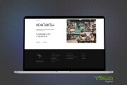 Web-design, Site design, Landing page, Online shop, multipage on Tilda 20 - kwork.com