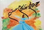 I will do handmade Arabic calligraphy 6 - kwork.com