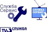 I will create to personalised logo 16 - kwork.com