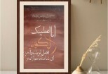 I will do handmade Arabic calligraphy 9 - kwork.com