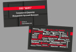 Business cards design. Free source files 13 - kwork.com
