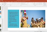 Create an informative and colorful Powerpoint presentation 9 - kwork.com