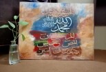 I will do handmade Arabic calligraphy 10 - kwork.com