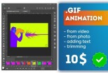 GIF animation 6 - kwork.com